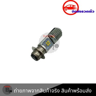 หลอดไฟ LED ใส่กับ รถคาร์บู รถ YAMAHA หัวฉีด แสงขาว มอเตอร์ไซค์ หลอดไฟหน้า  T19(0234)