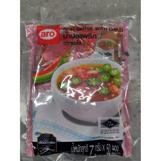 น้ำปลาพริกซอง(Fish sauce with chilli) ตราเอโร่ชุด7กรัม x 50ซอง