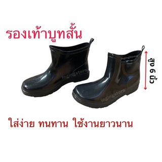 ภาพหน้าปกสินค้ารองเท้าบูท ยาง รองเท้าบูต รองเท้ากันฝน สูง 6นิ้ว (505) กันน้ำ พื้นปุ่มหนา กันลื่น ทนทาน ที่เกี่ยวข้อง