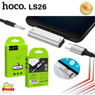 Hoco รุ่น LS26 LS19 ตัวแปลง Type-c หัวแปลง Digital Audio Converter For Type-C bestbosss