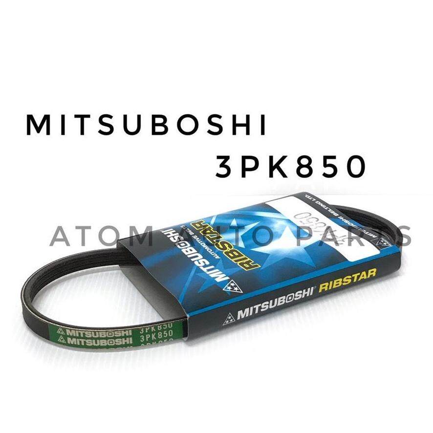 mitsuboshi-สายพานเพาเวอร์-toyota-vios-1500-cc-ปี-2002-2006-1nz-fe-3pk850-สายพานหน้าเครื่อง