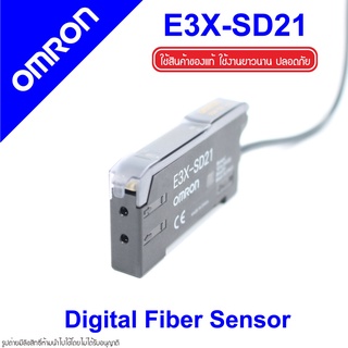 E3X-SD21 OMRON E3X-SD21 OMRON E3X OMRON Digital Fiber Sensor E3X-SD21 Photoelectric Sensor E3X