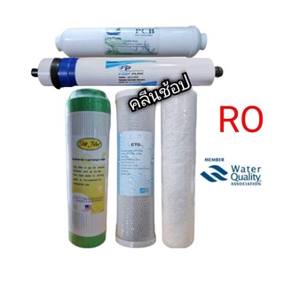 ภาพหน้าปกสินค้าไส้กรองน้ำระบบRO Reverse Osmosis 5ขั้นตอน 50GPD. ซึ่งคุณอาจชอบราคาและรีวิวของสินค้านี้