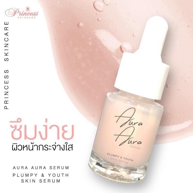 aura-aura-serum-เซรั่มหน้าเงา-by-psc-princess-skin-care-12ml-เซรั่มหน้าเงา-1ขวด-princess-skin-care-ปริ้นเซส-สกิน-แคร์