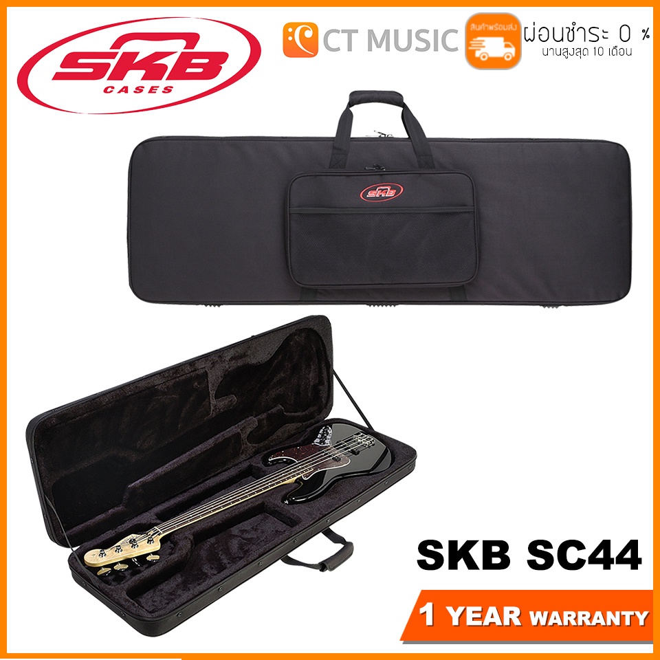 SKB SC44 Rectangular Electric Bass Soft Case กล่องเบส Shopee Thailand