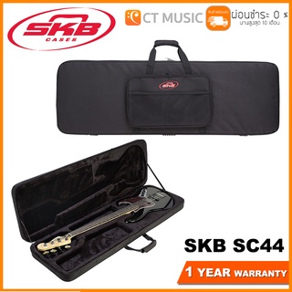 SKB SC44 Rectangular Electric Bass Soft Case กล่องเบส