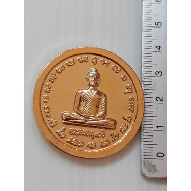 เหรียญกลมใหญ่-หลวงพ่อสมชาย-วัดเขาสุกิม-จันทบุรี-กะหลั่ยทอง-มีกล่อง