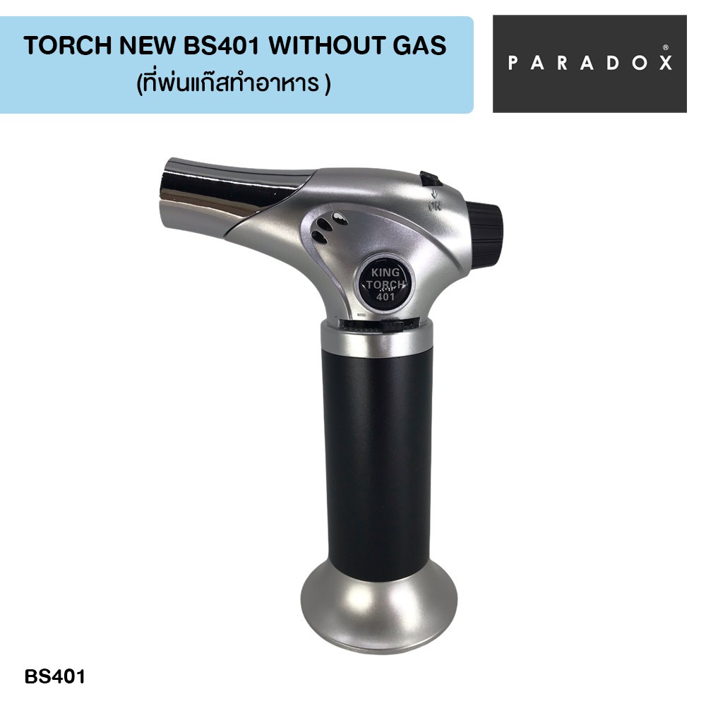 paradox-torch-new-bs401-without-gas-พาราด๊อกซ์-เครื่องพ่นไฟแบบเดี่ยว