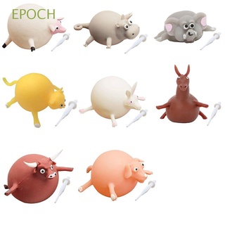 Epoch Tpr ของเล่นบีบลูกโป่งสัตว์เป่าลมสร้างสรรค์สําหรับเล่นคลายเครียดความวิตกกังวลสัตว์น้ํา