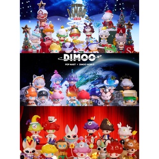 [Popmart] โมเดล ตุ๊กตา Dimoo ขายแยก เลือก (Christmas , Circus series, Space series) ของแท้ popmart