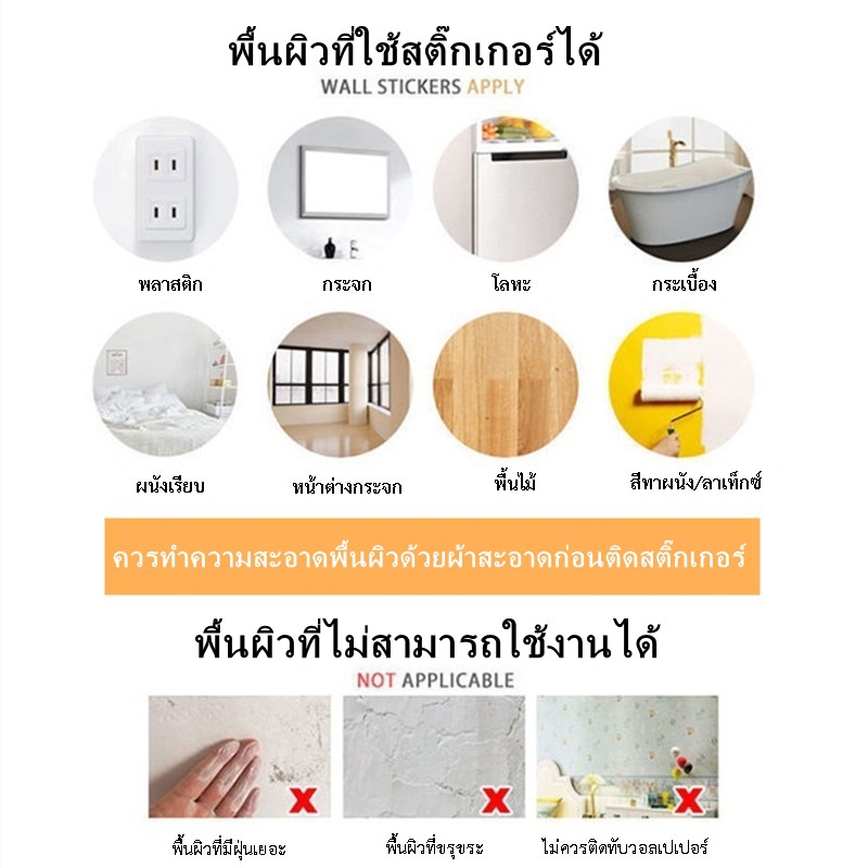 c02-วอลเปเปอร์-3dวอลเปเปอร์-สติ๊กเกอร์diy-สติ๊กเกอร์ติดผนัง-ห้องนั่งเล่น-ห้องนอน-สติ๊กเกอร์ติดกระจก