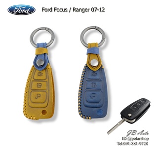 ซองหนังกุญแจรถยนต์ ford ปลอกหุ้มกุญแจรถ งานหนังพรี่เมี่ยม ตรงรุ่น  ford Focus Ranger