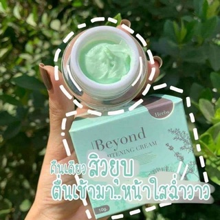 Beyond บียอน ไวท์เทนนิ่ง ครีม 10กรัม