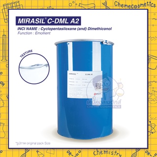 MIRASIL C-DML A2 ซิลิโคนเนื้อข้น ปรับผมให้นุ่มลื่น ขนาด 500g-30kg