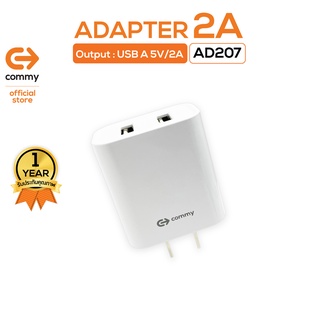 Commy หัวชาร์จ รุ่น AD207 อแดปเตอร์ของแท้ 5V/2A หัวปลั๊ก มี 2 พอร์ต มีระบบป้องกันการลัดวงจร