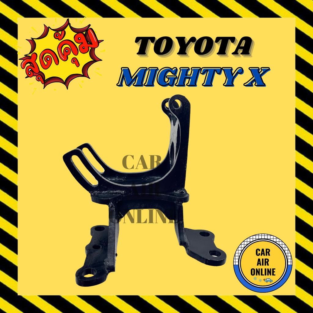 ขาคอมแอร์-โตโยต้า-ไมตี้-เอ็กซ์-ซันเด้น-508-แบบสไลด์-toyota-mighty-x-tiger-5l-sanden-508-หูคอม-คอมแอร์-แท่นยึดคอมแอร์