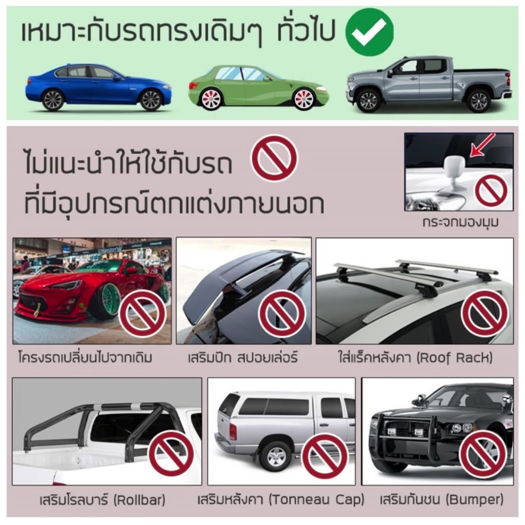silver-coat-ผ้าคลุมรถ-mazda2-ปี-2015-ปัจจุบัน-มาสด้า-สอง-dj-demio-4-mazda-ซิลเว่อร์โค็ต-180t-car-body-cover