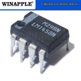 5pcs/lot LM1458N LM1458 DIP-8