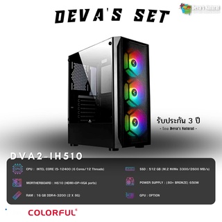 สินค้า Deva\'s PC รุ่น DVA2-IH510 ซีพียู Intel i5- 12400 แรม 16 Nvme 512 GB รับประกัน 3 ปี - Deva\'s Natural