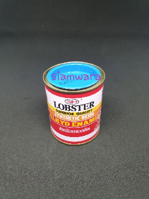 สีน้ำมัน-ตรากุ้ง-lobster-0-085-ลิตร-1-ปอนด์-ซื้อเยอะ-มีราคาส่ง