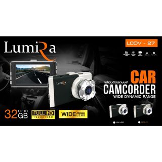 กล้องติดรถยนต์ กล้องหน้า Lumira LCDV-27
