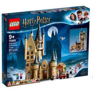 LEGO 75969 Harry Potter Hogwarts Astronomy Tower กล่องมีรอย