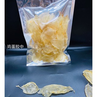 กระเพาะปลา พร้อมส่ง (鱼胶花胶鸡蛋胶) ขนาด 100g กระเพาะปลาเป็นอาหารบำรุงร่างกาย อุดมไปด้วยคอลลาเจน และ สารอาหารสำคัญต่างๆมากมาย