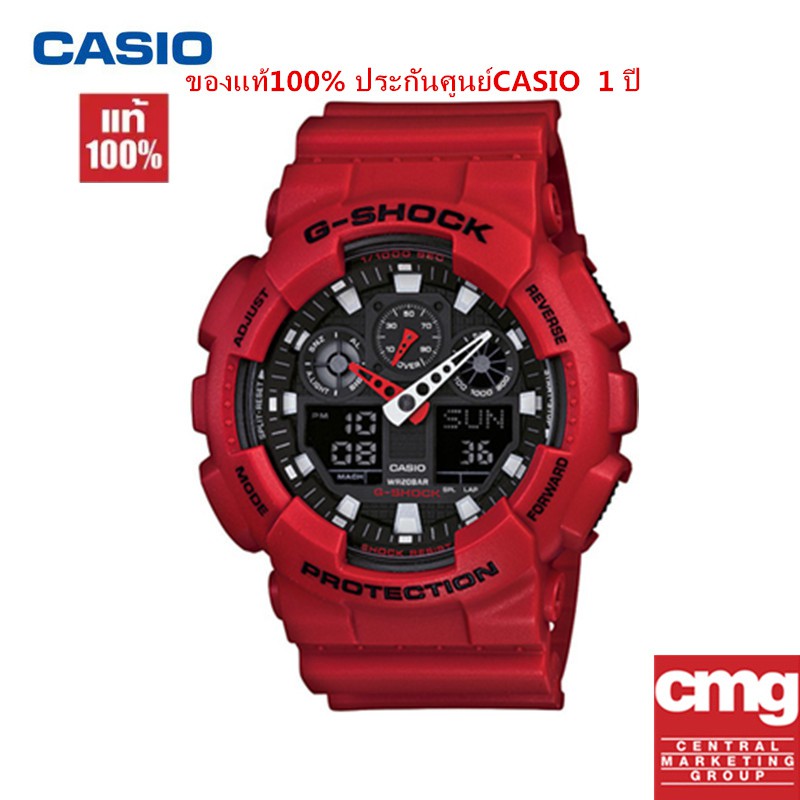 ภาพหน้าปกสินค้าCASIO นาฬิกาข้อมือผู้ชาย 100% G-SHOCK นาฬิกาผู้หญิง แฟชั่นสีแดง Quartz นาฬิกากีฬา GA-100B-4Aมาพร้อมใบประกันกล่อง