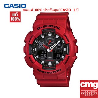 สินค้า CASIO นาฬิกาข้อมือผู้ชาย ของแท้ 100% G-SHOCK นาฬิกาผู้หญิง แฟชั่นสีแดง Quartz นาฬิกากีฬา GA-100B-4Aมาพร้อมใบประกันกล่อง