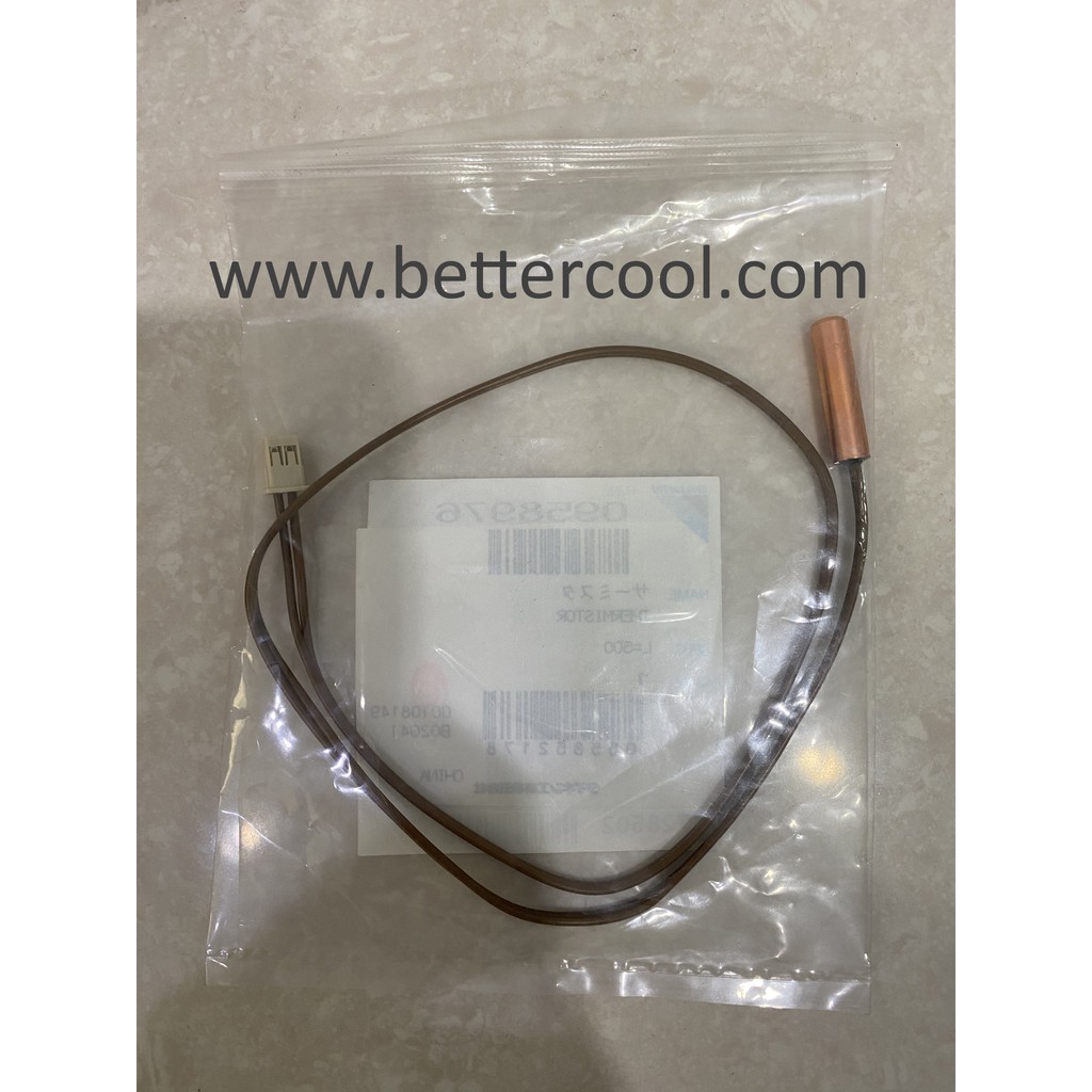 เทอร์มิสเตอร์-thermistor-0958976-อะไหล่-ไดกิ้น-ของแท้-เครื่องปรับอากาศ-ไดกิ้น