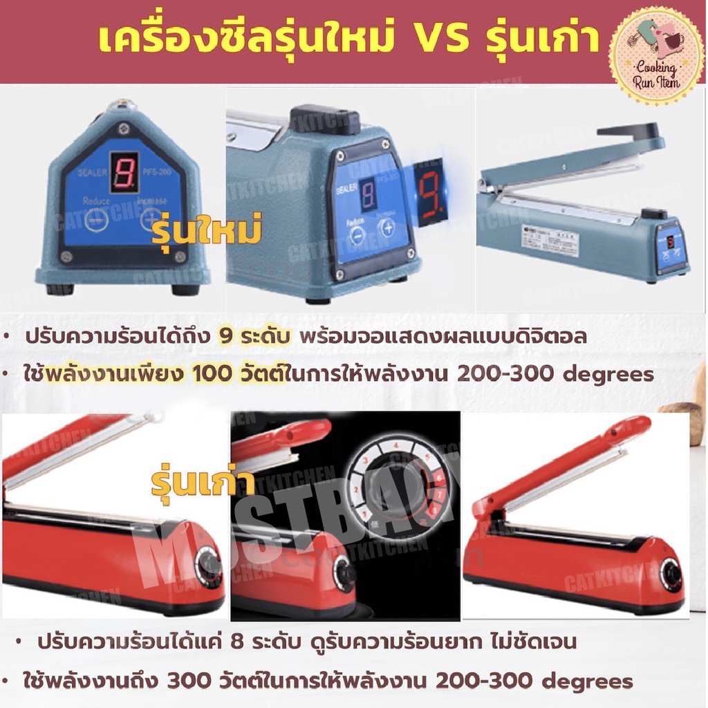 เครื่องซีล-เครื่องซีลถุง-ระบบดิจิตอล-vistron-รุ่นใหม่-รุ่นเหล็กทั้งอัน-มอเตอร์ทองแดง-ระบบดิจิตอล-เครื่องซีลมือกด