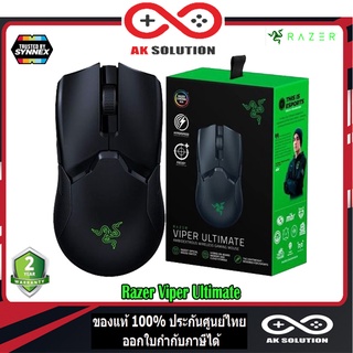 Razer Viper Ultimate - Wireless Gaming Mouse ( MS-VIPER-ULTIMATE-2Y )