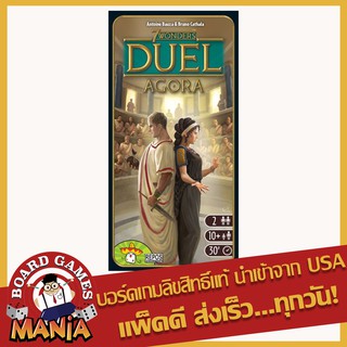 7 Wonders Duel: Agora Expansion (ภาคเสริม)