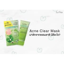 la-vita-มาร์กสิว-acne-clear-mask-25g-ของแท้-100-พร้อมส่ง