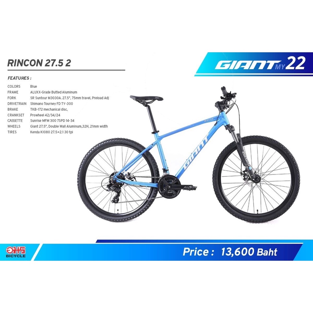 จักรยานเสือภูเขา-giant-rincon-27-5-2-ล้อ27-5-เฟรมอลู-xx-disc-brake-21-สปีด-giant-my2022