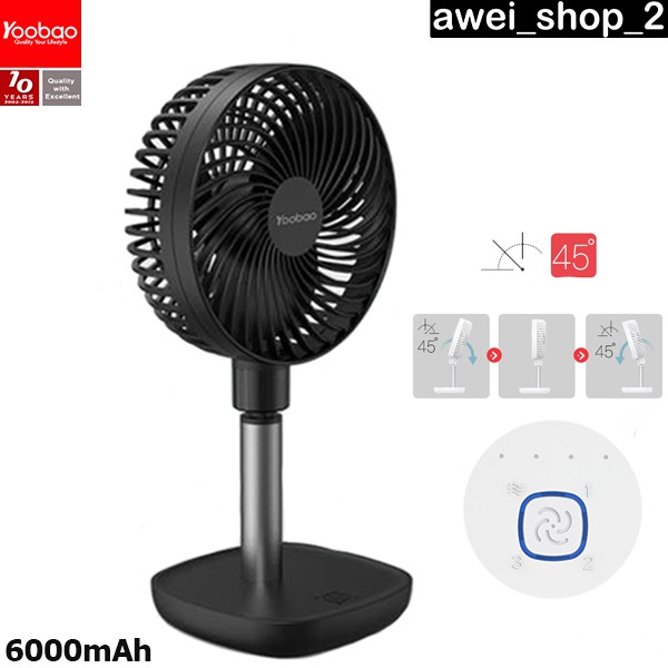 yoobao-f1-ความจุ-6000mah-portable-fan-พัดลมแบบพกพา-สามารถปรับได้-45-องศา-ปรับความแรงได้-3-ระดับ
