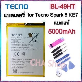 แบตเตอรี่ Tecno Spark 6 KE7 (BL-49HT) แบต Tecno Spark 6 Spark6 KE7 battery BL-49HT BL49HT 5000MAH