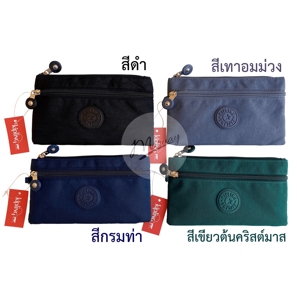 ภาพหน้าปกสินค้ากระเป๋าคล้องมือ Kipling 2ซิบ ทรงแบนยาว จากร้าน traiphat บน Shopee