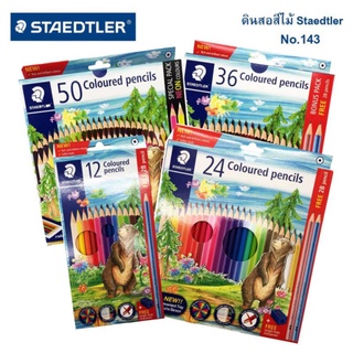 สินค้า 🏅Kids learning🏅สีไม้ Steadtler รุ่น 143 ลายหมี 12สี  24สี  36สี 50สี รุ่นหมี สีเนื้อเนียน ระบายง่าย จับถนัดมือ