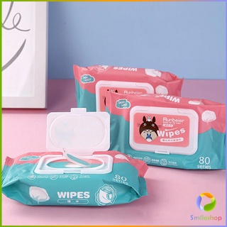 Smileshop ทิชชู่เปียก กระดาษเปียก Baby Wipes ผ้าเปียก ทิชชู่เปียกเด็ก กระดาษทิชชู่เปียก สูตรน้ำบริสุทธิ์ ผ้านุ่มชุ่มชื่น