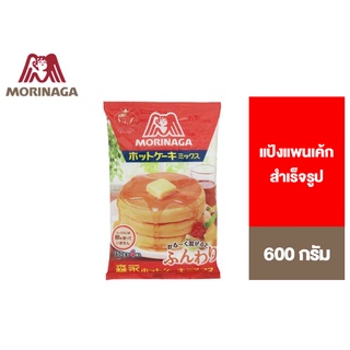 ภาพหน้าปกสินค้าMorinaga Hot Cake Mix 600 g โมรินากะ ฮอต เค้ก มิกซ์ แป้งแพนเค้กโมรินากะ 600 กรัม (1 ห่อ 4 ซอง) ที่เกี่ยวข้อง