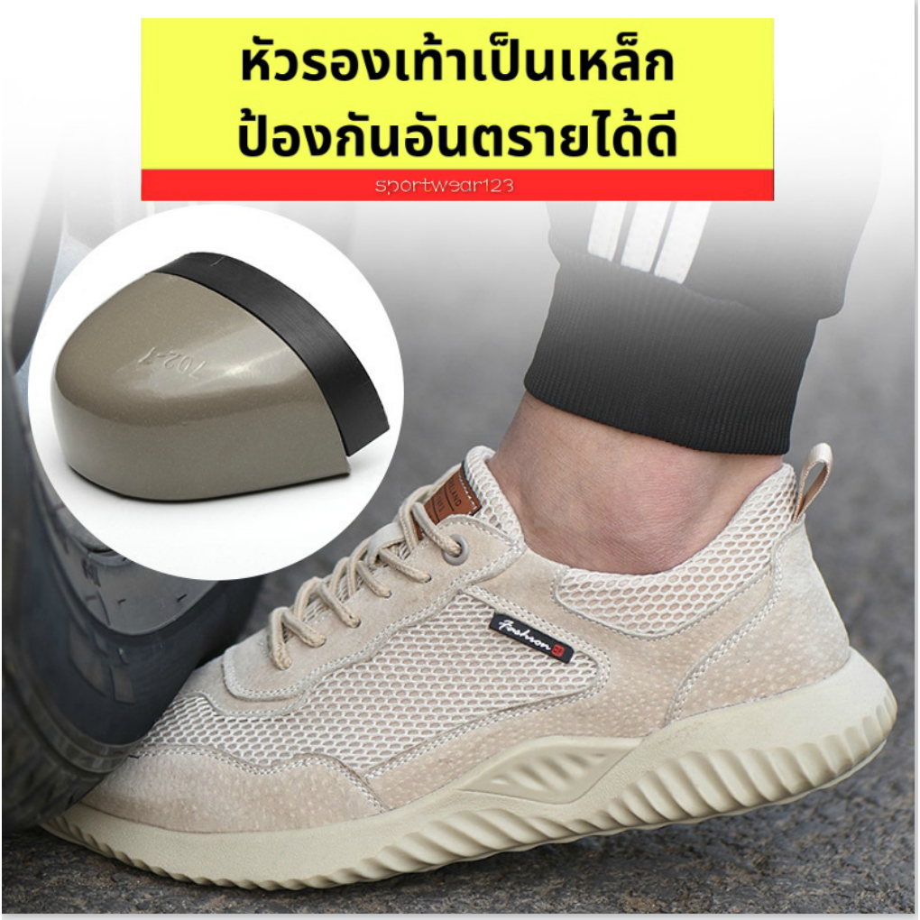 ภาพหน้าปกสินค้ารองเท้าเซฟตี้ รองเท้านิรภัย รองเท้าหัวเหล็ก หัวเหล็ก รองเท้าทํางาน Safety shoes Work boots