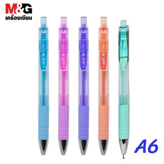 ปากกาลูกลื่น สีน้ำเงิน รุ่น ABPY0732 M&amp;G 0.7 mm. 1 แพ็ค / 2 ด้าม คละสี