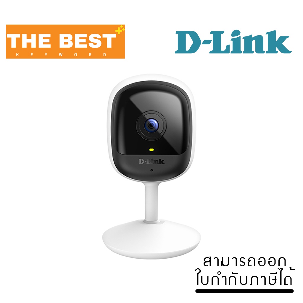 กล้องวงจรปิด-compact-full-hd-wi-fi-camera-dcs-6101lh