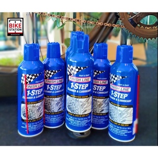 FINISH LINE 1-STEP CLEANER AND LUBRICANT SPRAY 8 oz. / 236 ml.