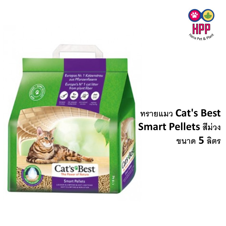 (1ถุง) Cat's Best Smart pellets ทรายแมวเปลือกไม้สนแบบแท่ง ขนาด 5 ลิตร