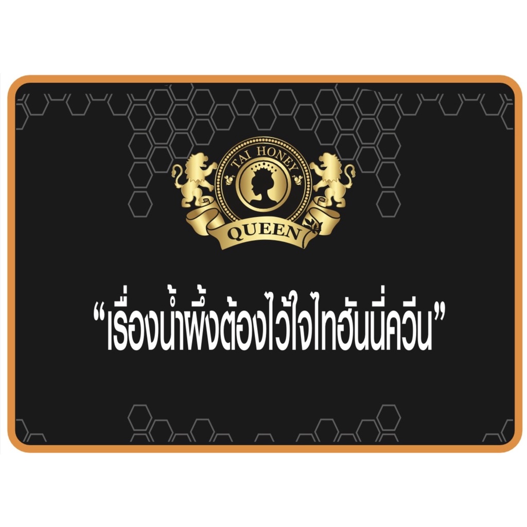 ภาพหน้าปกสินค้าน้ำผึ้งป่าเดือน 5ขวดพลาสติก ตรา tai honey queen 1000g จากร้าน taihoneyqueencompany บน Shopee