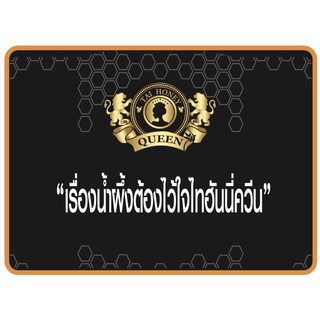 ภาพขนาดย่อของภาพหน้าปกสินค้าน้ำผึ้งป่าเดือน 5ขวดพลาสติก ตรา tai honey queen 1000g จากร้าน taihoneyqueencompany บน Shopee