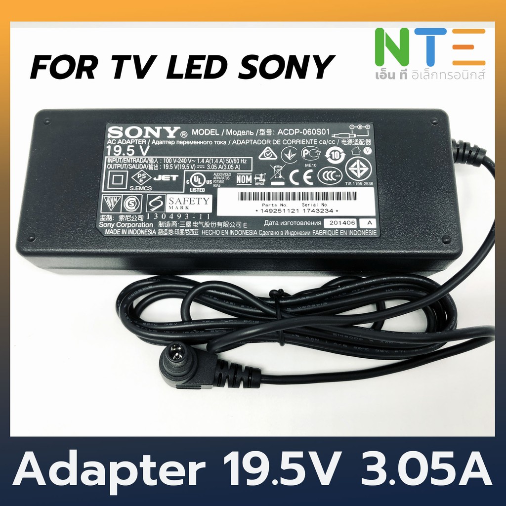 ภาพหน้าปกสินค้าหม้อแปลง ทีวี Adapter TV Sony 19.5V 3.05A (DC Jack 6.5*4.4mm) แถมสายAC ทุกกล่อง