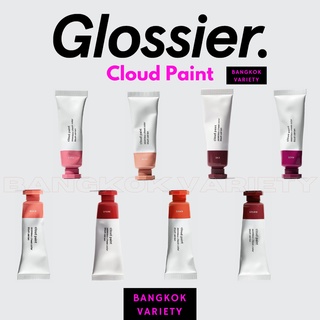 พร้อมส่ง✨ Glossier Cloud Paint 10ml. ✨